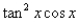 <strong>The rate of change of the function is given by the expression <sup>.</sup>Which of the following is its simplification? </strong> A) B) C) D) E)