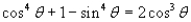 <strong>Using a graphing utility, graph each side of the equation to determine whether the equation is an identity. </strong> A)identity B)not an identity