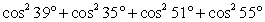 <strong>Use the cofunction identities to evaluate the expression below without the aid of a calculator. </strong> A)1 B)2 C)-1 D)0 E)