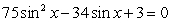 <strong>Use the Quadratic Formula to solve the given equation on the interval ; then use a graphing utility to approximate the angle x. Round answers to three decimal places. </strong> A) B) C) D) E)