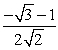 <strong>Find the exact value of the given expression using a sum or difference formula. </strong> A) B) C) D)