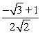 <strong>Find the exact value of the given expression using a sum or difference formula. </strong> A) B) C) D)
