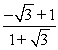 <strong>Find the exact value of the given expression using a sum or difference formula. </strong> A)1 B)-1 C) D) E)undefined