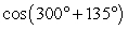 <strong>Find the exact value of the given expression. </strong> A) B) C) D)