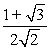 <strong>Find the exact value of the given expression. </strong> A) B) C) D)