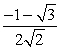 <strong>Find the exact value of the given expression. </strong> A) B) C) D)