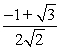 <strong>Find the exact value of the given expression. </strong> A) B) C) D)