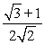 <strong>Find the exact value of the given expression using a sum or difference formula. </strong> A) B) C) D)