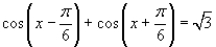 <strong>Find all solutions of the given equation in the interval . </strong> A) B) C) D) E)