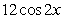 <strong>Use a double angle formula to rewrite the given expression. </strong> A) B) C) D) E)