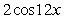 <strong>Use a double angle formula to rewrite the given expression. </strong> A) B) C) D) E)