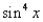 <strong>Use the power-reducing formulas to rewrite the given expression in terms of the first power of the cosine. </strong> A) B) C) D) E)