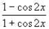 <strong>Use the power-reducing formulas to rewrite the given expression in terms of the first power of the cosine. </strong> A) B) C) D) E)