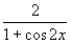 <strong>Use the power-reducing formulas to rewrite the given expression in terms of the first power of the cosine. </strong> A) B) C) D) E)
