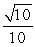 <strong>Use the figure below to find the exact value of the given trigonometric expression. 68(figure not necessarily to scale)</strong> A) B) C) D) E)