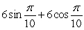 <strong>Use the product-to-sum formula to write the given product as a sum or difference. </strong> A) B) C) D) E)