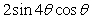 <strong>Use the sum-to-product formulas to write the given expression as a product. </strong> A) B) C) D) E)