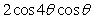 <strong>Use the sum-to-product formulas to write the given expression as a product. </strong> A) B) C) D) E)