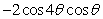 <strong>Use the sum-to-product formulas to write the given expression as a product. </strong> A) B) C) D) E)