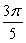 <strong>Rewrite the given angle in radian measure as a multiple of . (Do not use a calculator.) </strong> A) B) C) D) E)