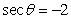 <strong>Use the function value and constraint below to evaluate the given trigonometric function.Function Value Constraint Evaluate: </strong> A) B) C) D) E)undefined