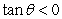 <strong>Use the function value and constraint below to evaluate the given trigonometric function.Function Value Constraint Evaluate: </strong> A) B) C) D) E)undefined