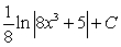 <strong>Find the indefinite integral .</strong> A) B) C) D) E)