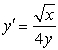<strong>Solve the differential equation .</strong> A) B) C) D) E)