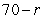 <strong>Write and solve the differential equation that models the following verbal statement:The rate of change of y with respect to r is proportional to .</strong> A) , B) , C) , D) , E) ,