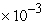 <strong>The chemical acidity of a solution is measured in units of pH:   , where [H<sup>+</sup>] is the hydrogen ion concentration in the solution. What is [H<sup>+</sup>] if the  </strong> A)1.58   B)6.31   C)6.31   D)1.58   E)3.800 <div style=padding-top: 35px> 