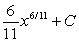 <strong>Find the indefinite integral .</strong> A) B) C) D) E)