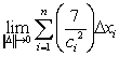 <strong>Write the limit as a definite integral on the interval where c<sub>i </sub>is any point in the ith subinterval.</strong> A) B) C) D) E)
