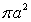 <strong>Sketch the region whose area is given by the definite integral and then use a geometric formula to evaluate the integral. </strong> A) B) C) D) E)