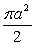 <strong>Sketch the region whose area is given by the definite integral and then use a geometric formula to evaluate the integral. </strong> A) B) C) D) E)