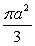 <strong>Sketch the region whose area is given by the definite integral and then use a geometric formula to evaluate the integral. </strong> A) B) C) D) E)