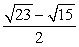 <strong>Evaluate the following definite integral. Use a graphing utility to check your answer.</strong> A) B) C) D) E)