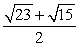 <strong>Evaluate the following definite integral. Use a graphing utility to check your answer.</strong> A) B) C) D) E)