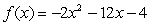 Locate the absolute extrema of the function on the closed interval .