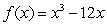 Locate the absolute extrema of the function   on the closed interval [0,6].