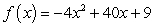 Find the open interval(s) on which is increasing or decreasing.