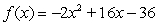 Find all relative extrema of the function . Use the Second Derivative Test where applicable.