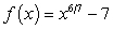 Find all relative extrema of the function . Use the Second Derivative Test where applicable.