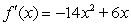 <strong>Find the derivative of the function .</strong> A) B) C) D) E)