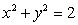 <strong>Find d<sup>2</sup>y/dx<sup>2</sup> in terms of x and y. </strong> A) B) C) D) E)