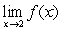 <strong>Let .Determine the following limit. (Hint: Use the graph to calculate the limit.) </strong> A)2 B)0 C)4 D)6 E)does not exist