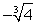 <strong>Let and . Find the limits: </strong> A) B) C) D) E)