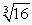 <strong>Let and . Find the limits: </strong> A) B) C) D) E)