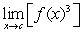 <strong>Suppose that . Find the following limit. </strong> A)-2 B)4 C)0 D)3 E)1