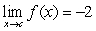 <strong>Suppose that . Find the following limit. </strong> A)26 B)-2 C)-13 D)-13c E)-26