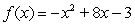 <strong>From the graph of the quadratic function , determine the equation of the axis of symmetry.</strong> A) B) C) D) E)